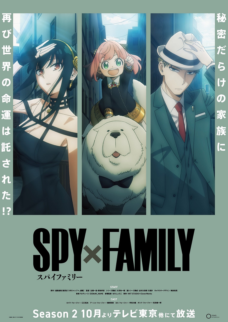 SPY x FAMILY continua sua receita (fofa) de sucesso